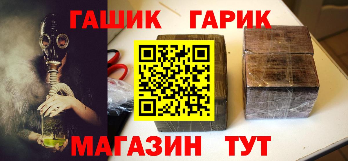 ГАШИШ AMNESIA HAZE Урюпинск