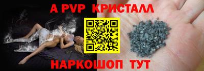 кокаин перу Краснознаменск