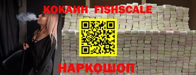 кокаин перу Краснознаменск