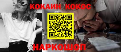 гашиш Краснокаменск