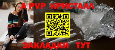 кокаин перу Краснознаменск