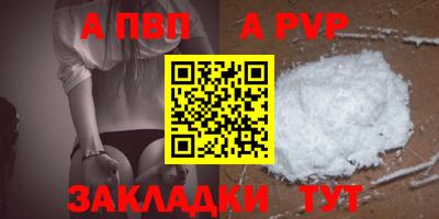гашиш Краснокаменск