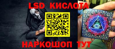 кокаин перу Краснознаменск