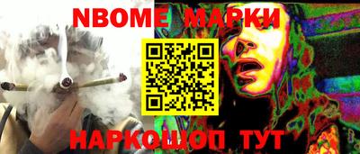 гашиш Краснокаменск