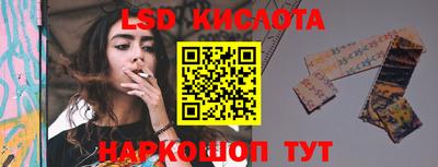 кокаин перу Краснознаменск