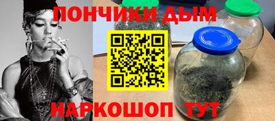 гашиш Краснокаменск