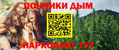 гашиш Краснокаменск