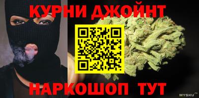 гашиш Краснокаменск