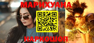 гашиш Краснокаменск