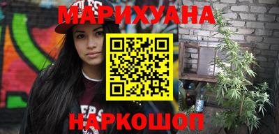 гашиш Краснокаменск