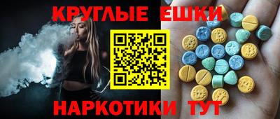 кокаин перу Краснознаменск