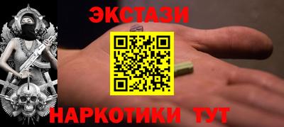гашиш Краснокаменск