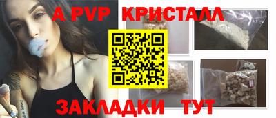 кокаин перу Краснознаменск