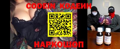кокаин перу Краснознаменск