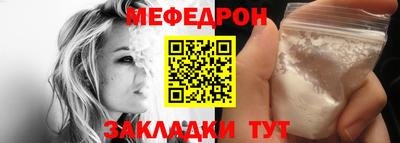 кокаин перу Краснознаменск