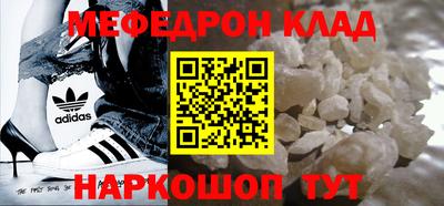 кокаин перу Краснознаменск