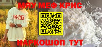 кокаин перу Краснознаменск
