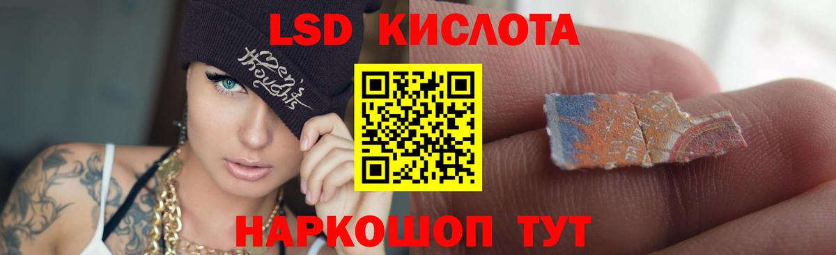 Урюпинск  ЛСД экстази ecstasy  Лсд 25 экстази кислота  Вход с VPN 
