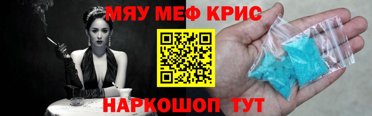 МЕФ Урюпинск