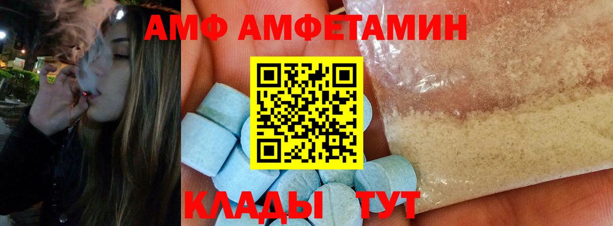 Первитин витя  Первитин витя  Урюпинск  Вход с VPN 