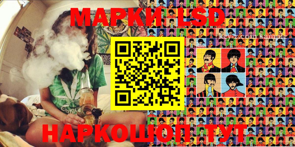 Марки N-bome 1,8мг  Вход с VPN  Наркотические марки  Урюпинск 