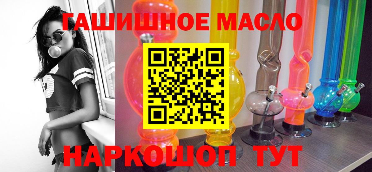 Дистиллят ТГК жижа Урюпинск