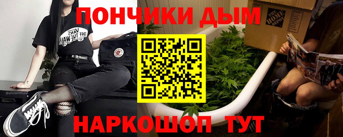 Гашиш  Cocaine  Каннабис  Урюпинск  Вход с VPN  МЕТАМФЕТАМИН  МЕФ   Как найти наркотики? 