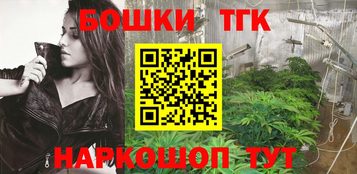 Урюпинск  Марихуана марихуана  Шишки марихуана марихуана  Вход с VPN  Марихуана семена 